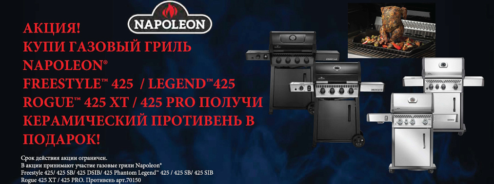 Керамический противень в подарок