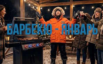 Стань победителем конкурса