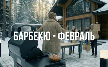 Стань победителем конкурса